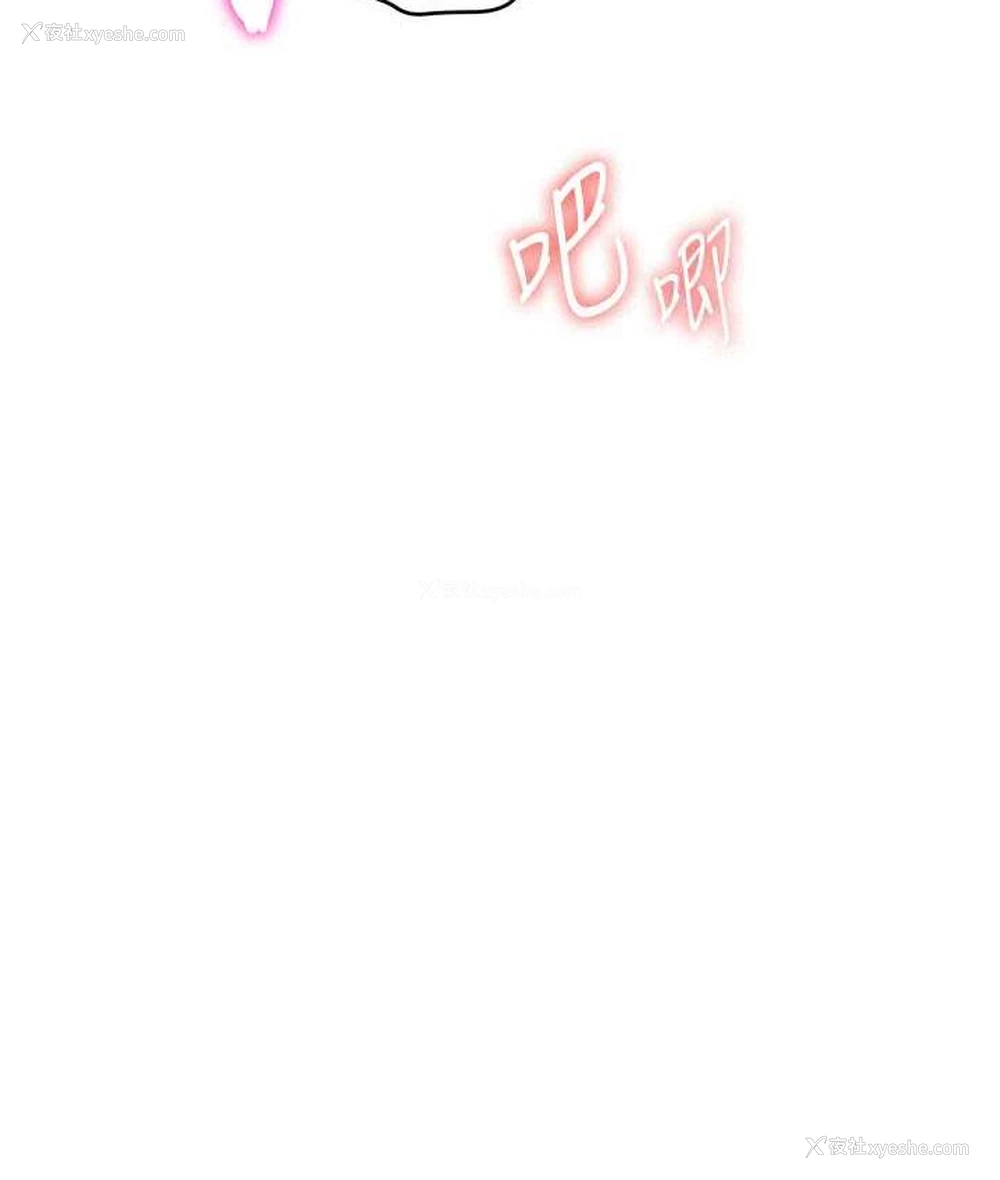 15P - 抢女友速成班