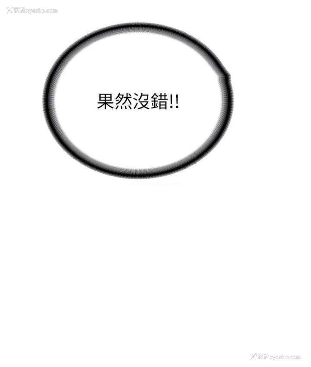 21P - 抢女友速成班