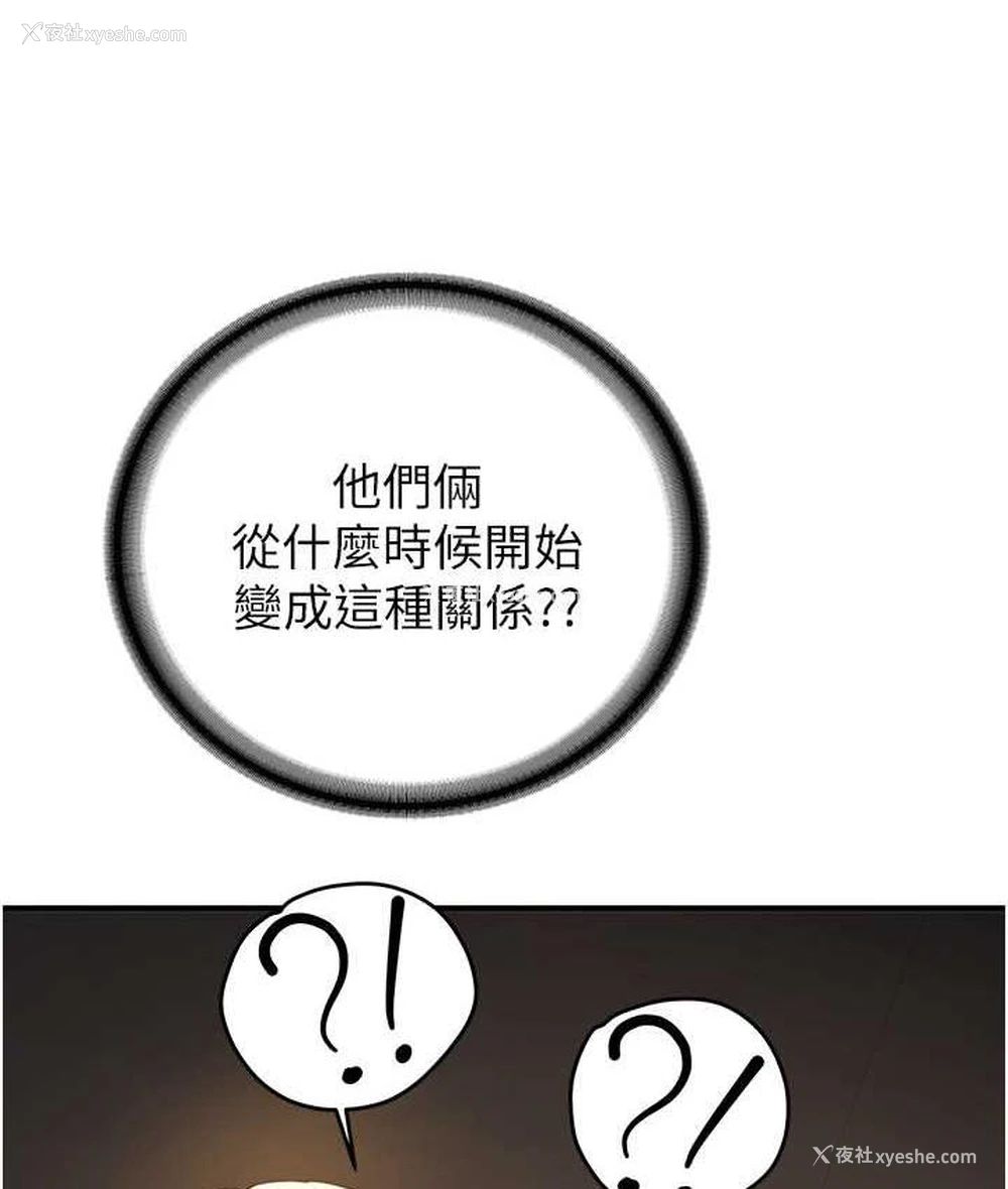 27P - 抢女友速成班