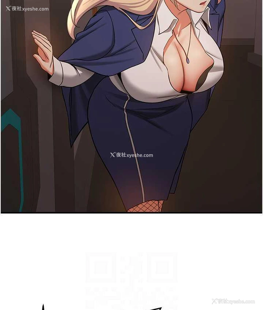 30P - 抢女友速成班