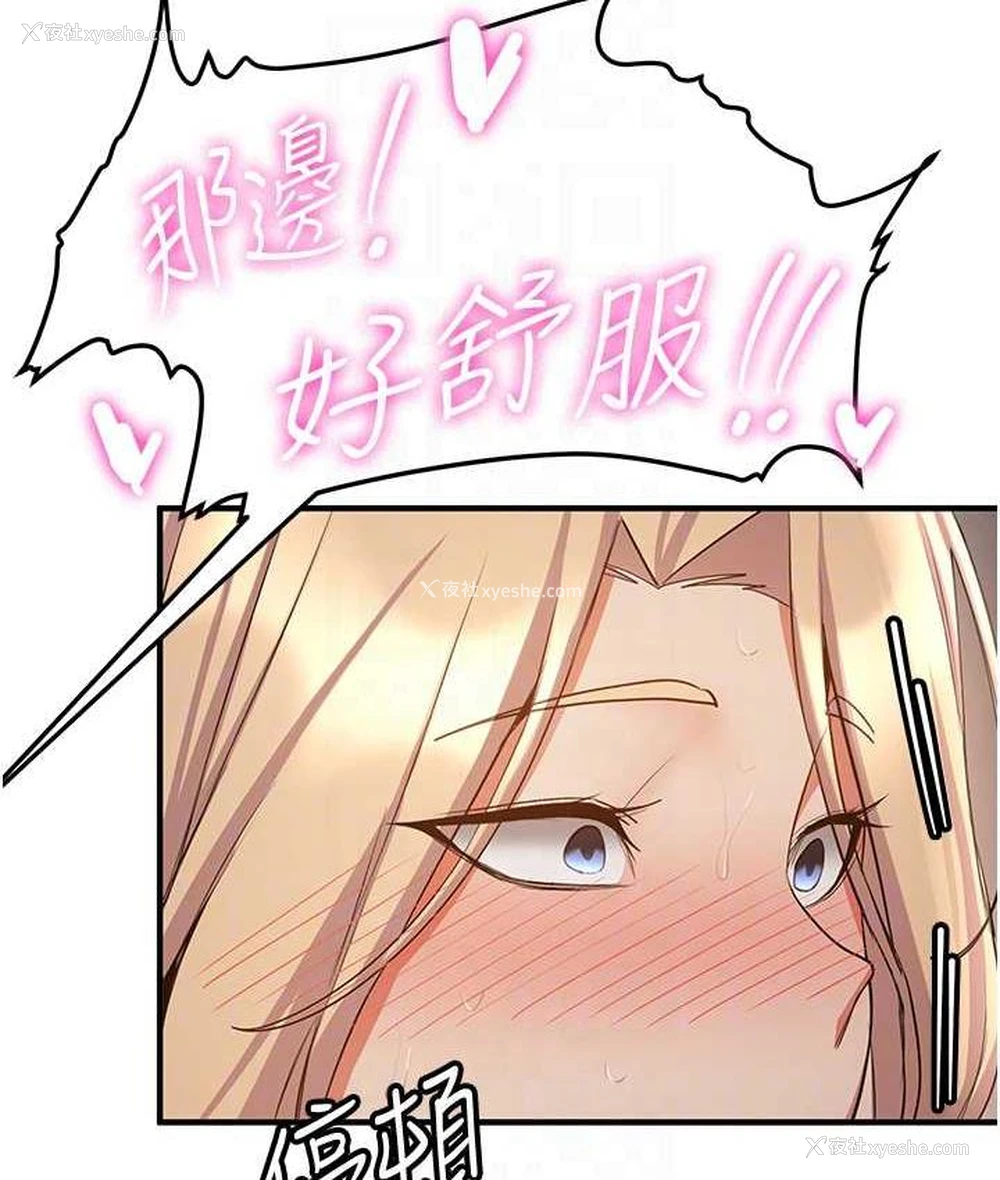 31P - 抢女友速成班