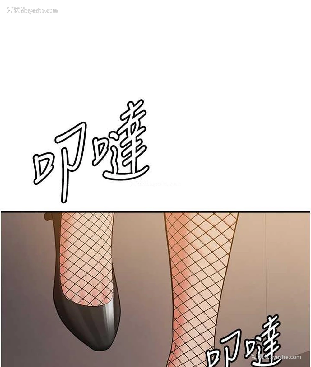 3P - 抢女友速成班