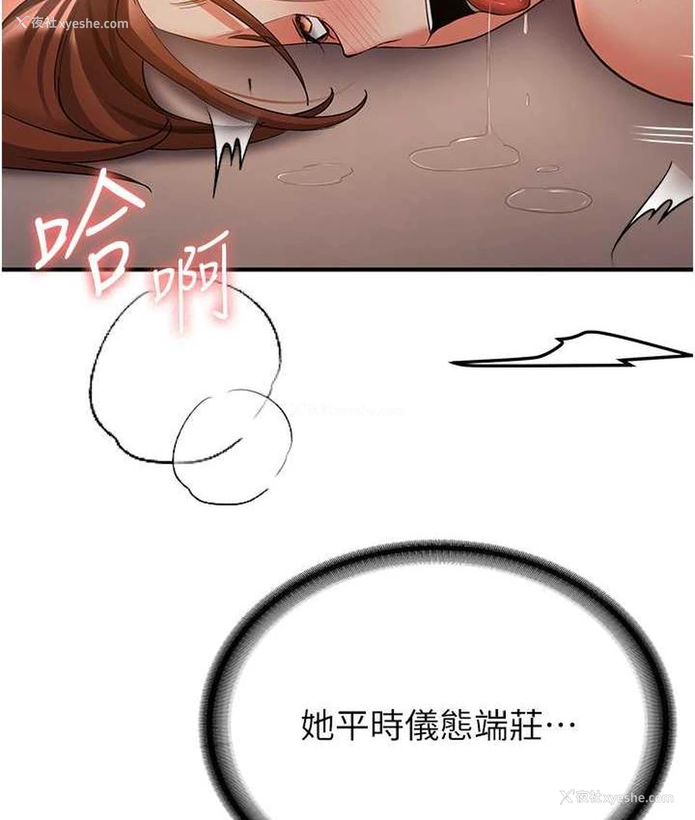 39P - 抢女友速成班