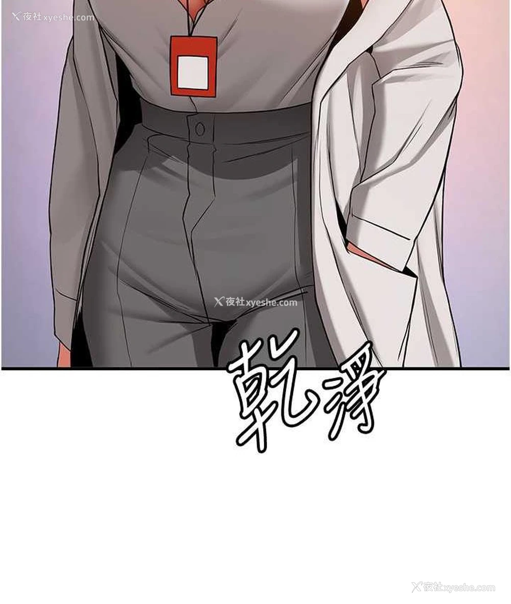 41P - 抢女友速成班