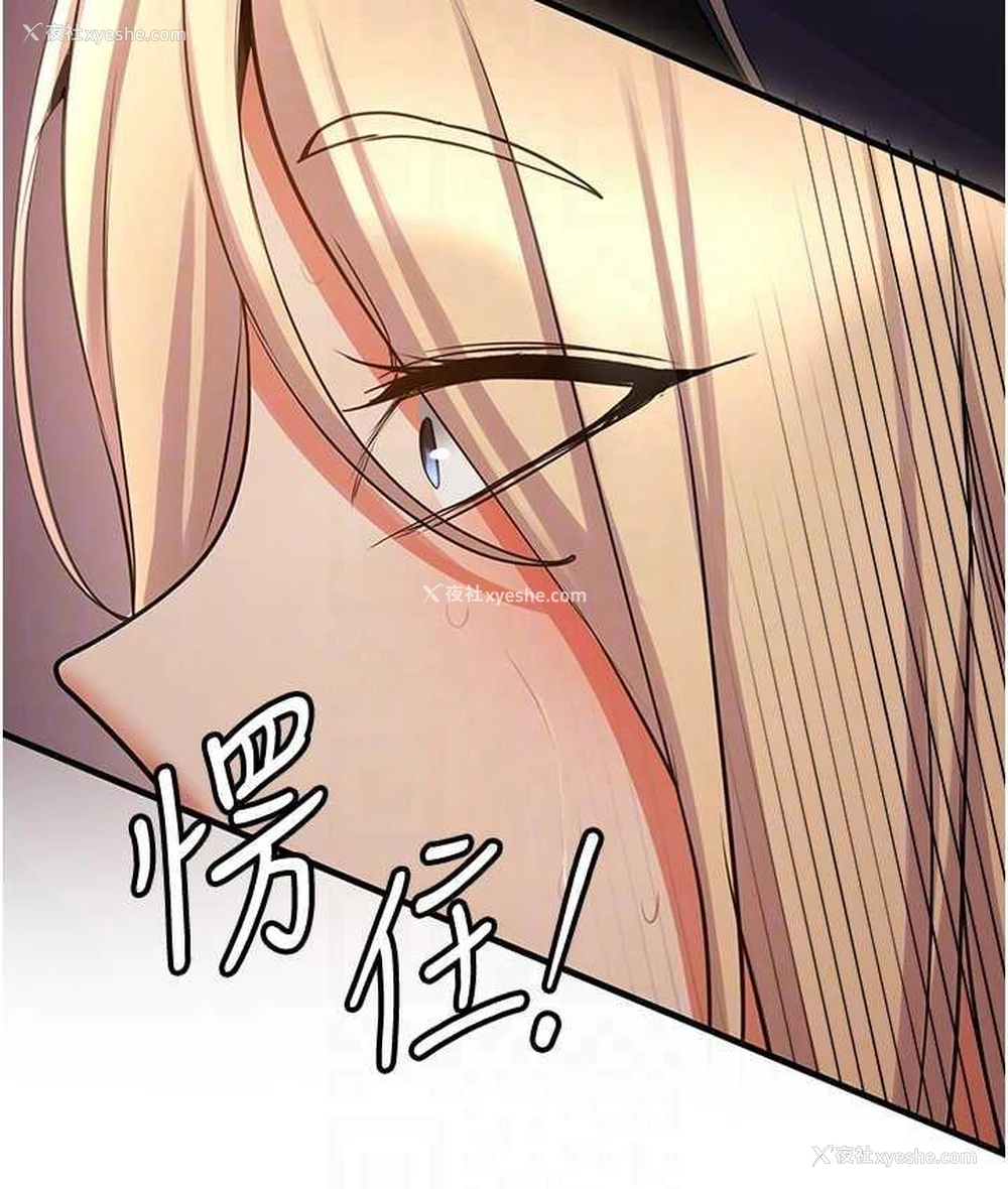 47P - 抢女友速成班
