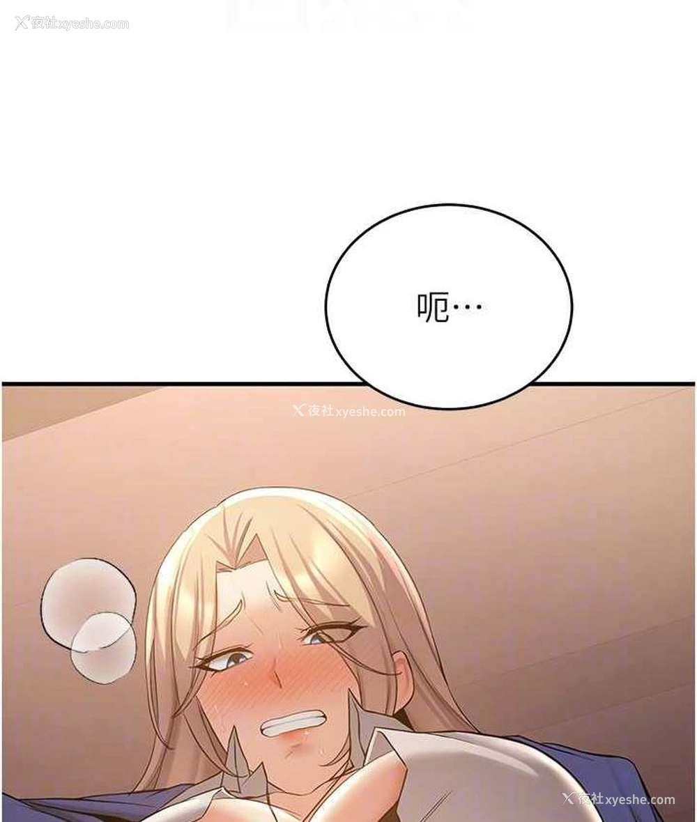 48P - 抢女友速成班