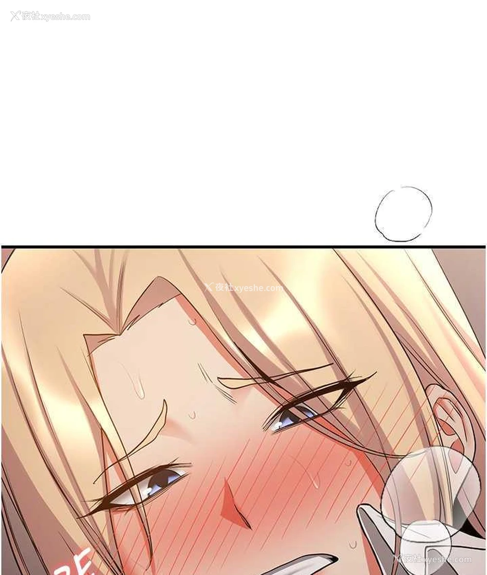 51P - 抢女友速成班