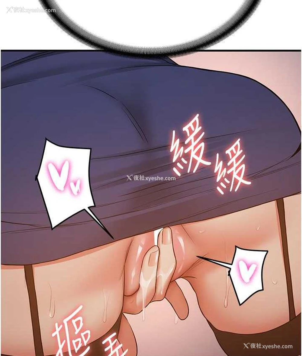 62P - 抢女友速成班