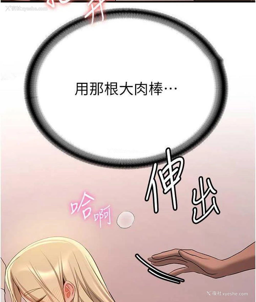 63P - 抢女友速成班