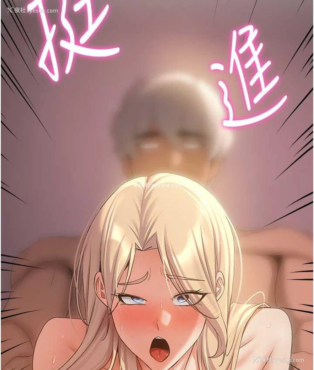 67P - 抢女友速成班