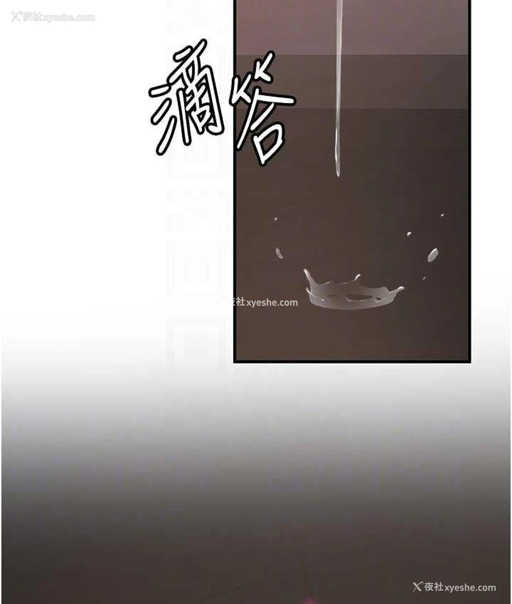 71P - 抢女友速成班