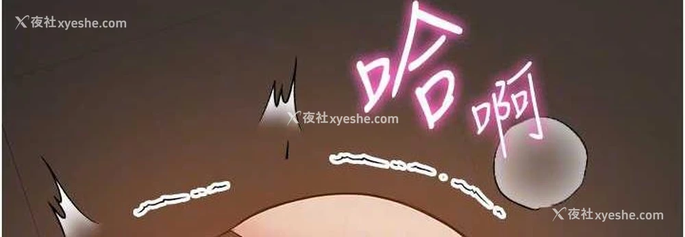 72P - 抢女友速成班