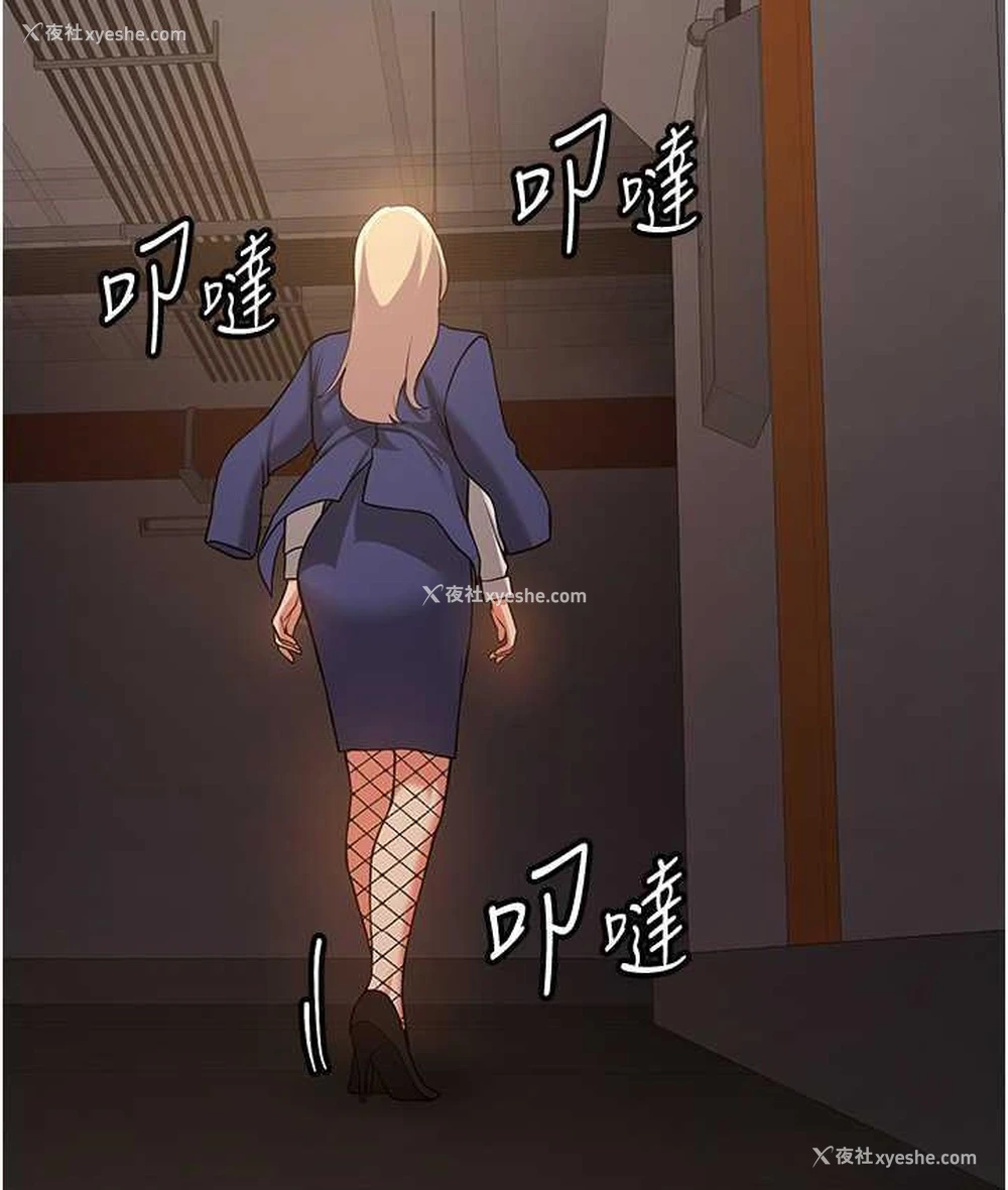 79P - 抢女友速成班