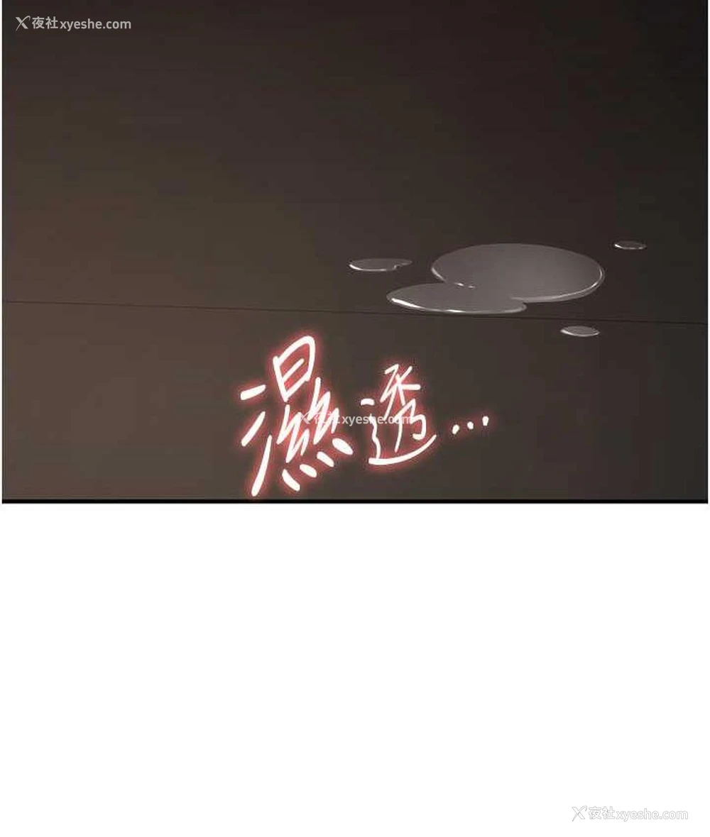 80P - 抢女友速成班