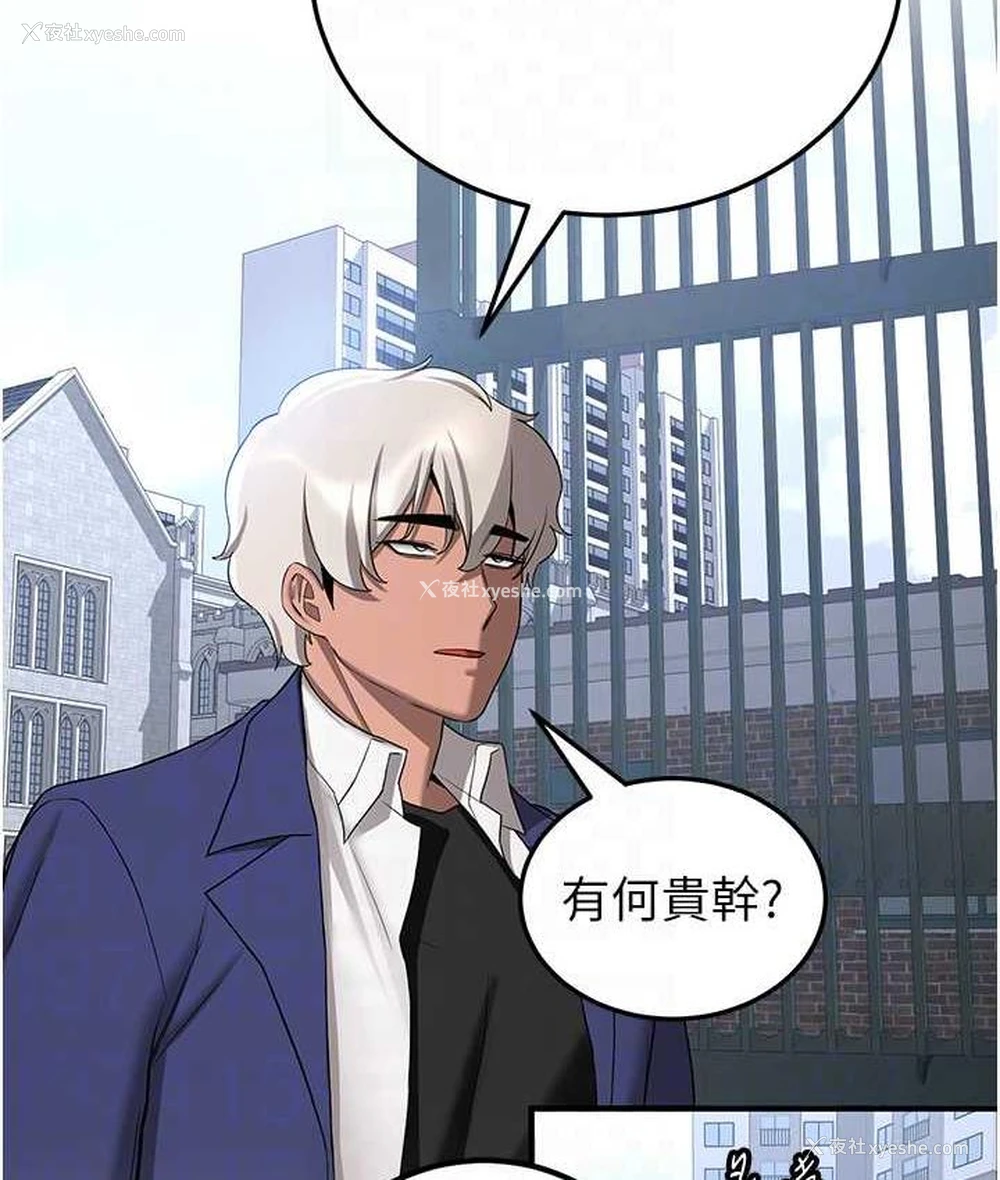 94P - 抢女友速成班