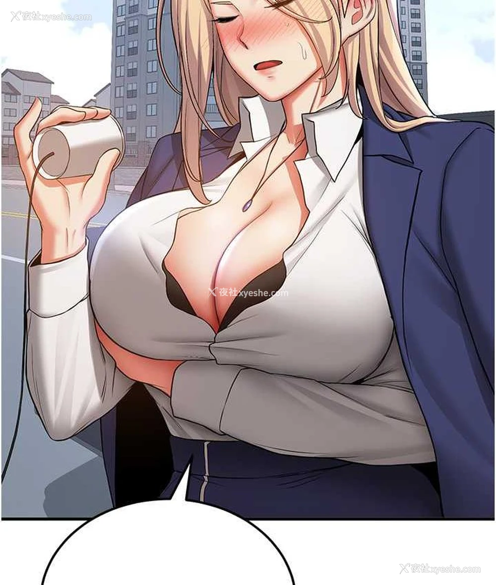 97P - 抢女友速成班