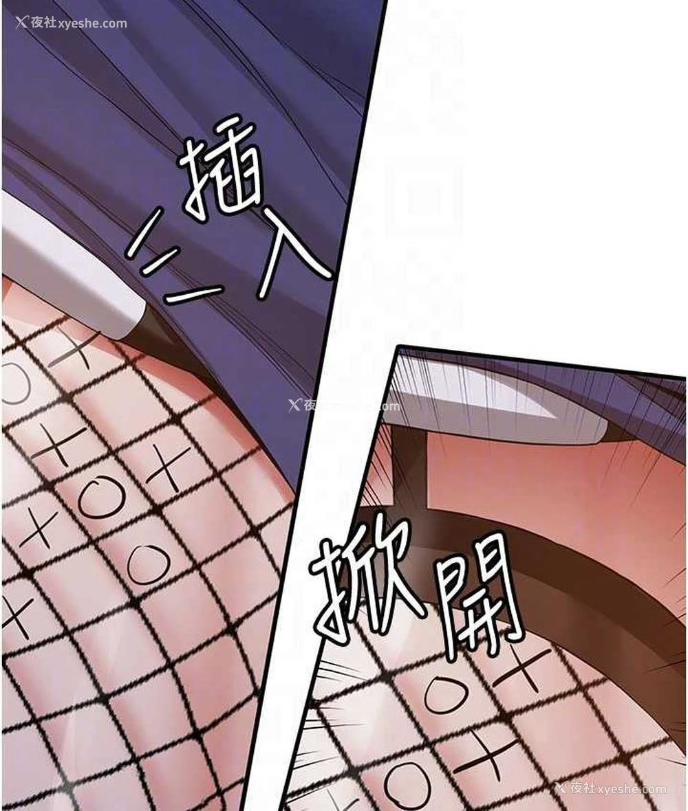 101P - 抢女友速成班
