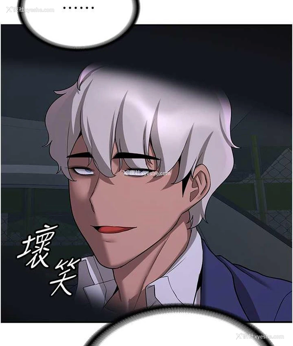124P - 抢女友速成班