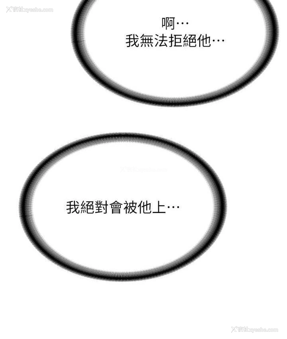 125P - 抢女友速成班
