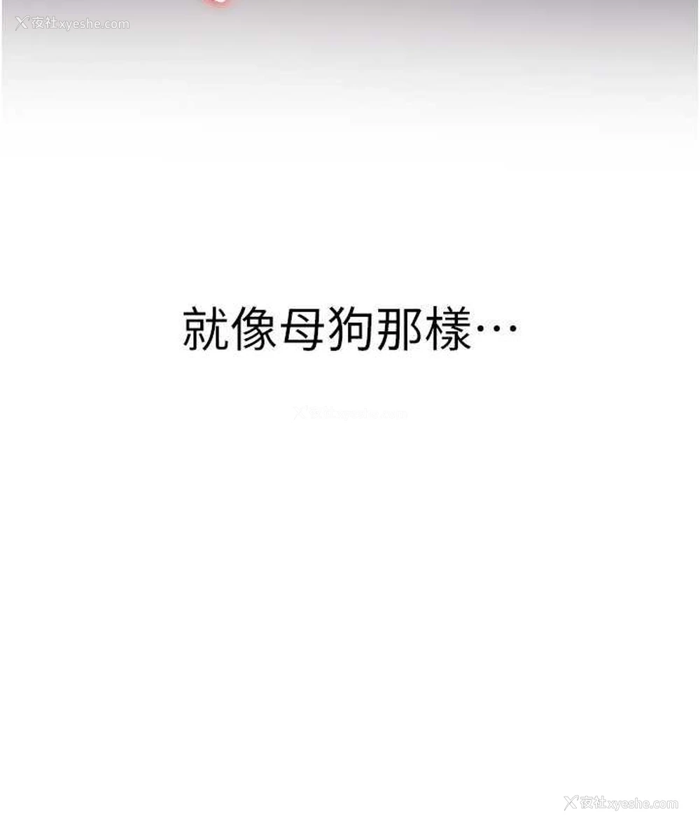 129P - 抢女友速成班