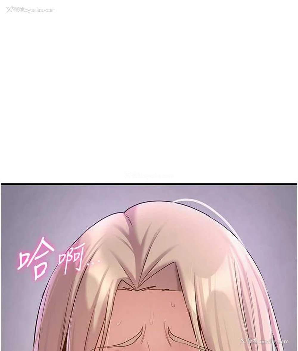 131P - 抢女友速成班