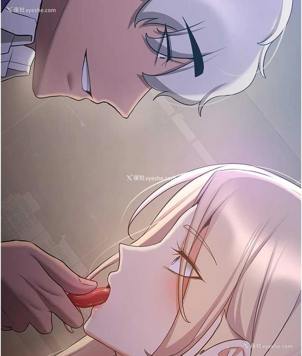 136P - 抢女友速成班