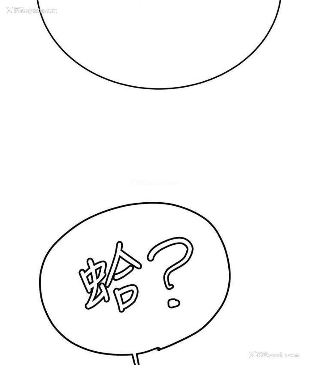 138P - 抢女友速成班