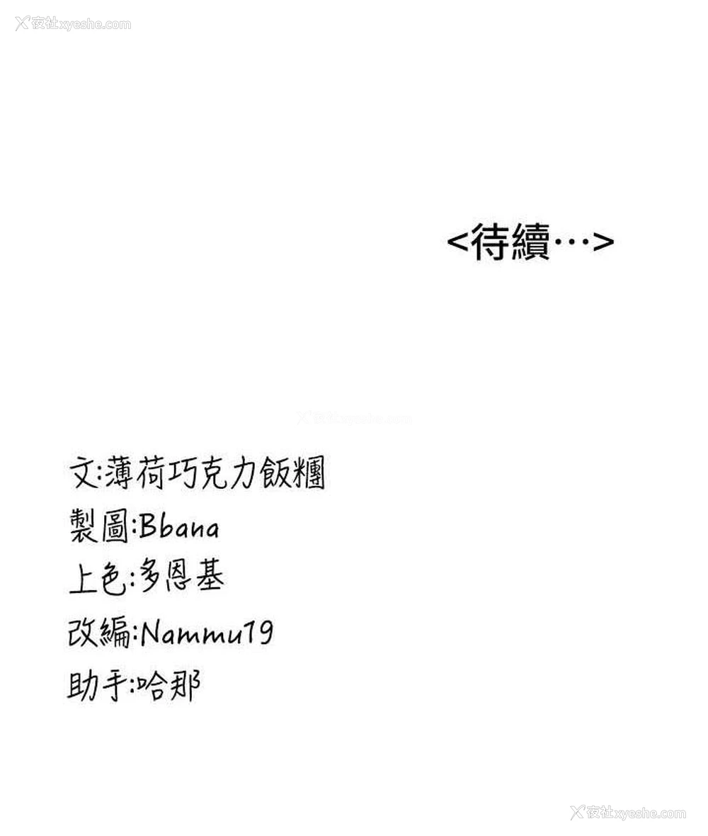 141P - 抢女友速成班