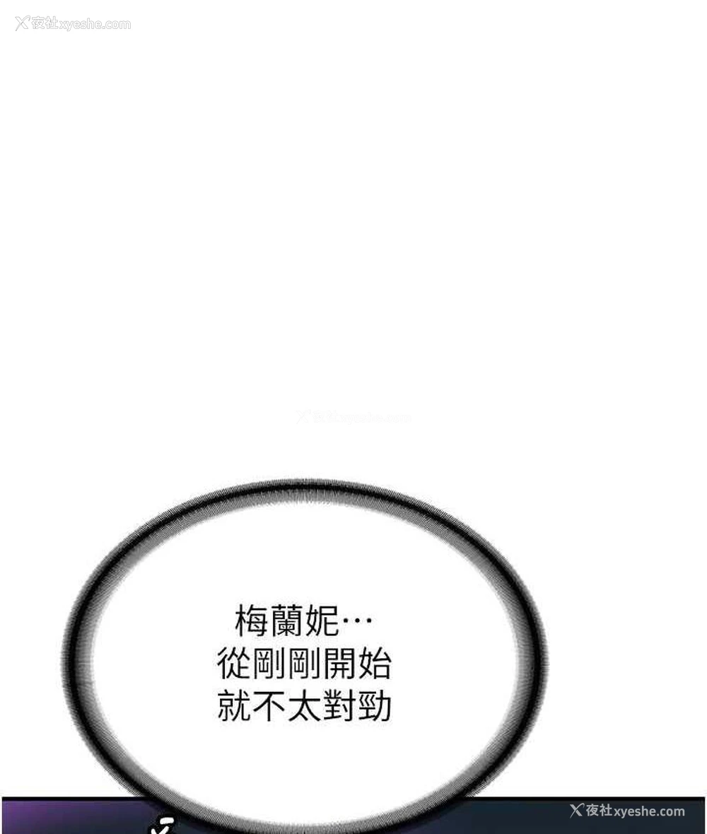 1P - 抢女友速成班