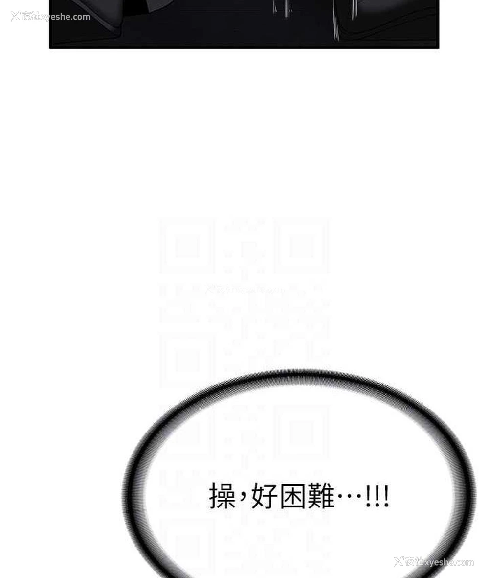 28P - 抢女友速成班
