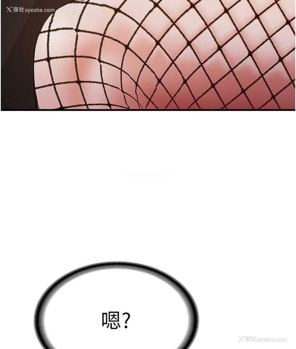 34P - 抢女友速成班