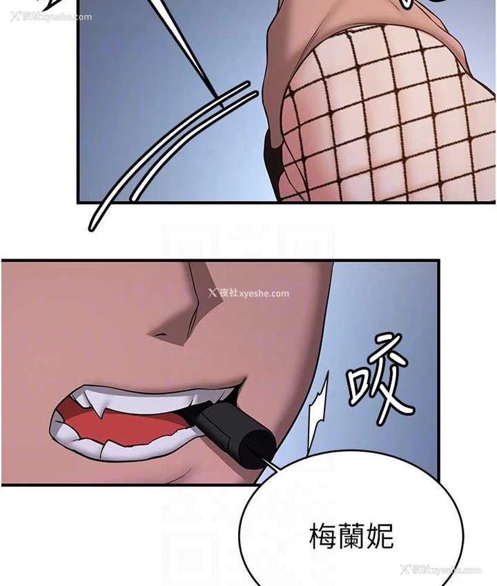 40P - 抢女友速成班