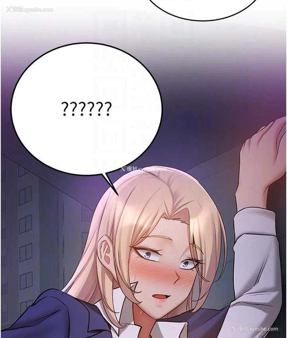 41P - 抢女友速成班