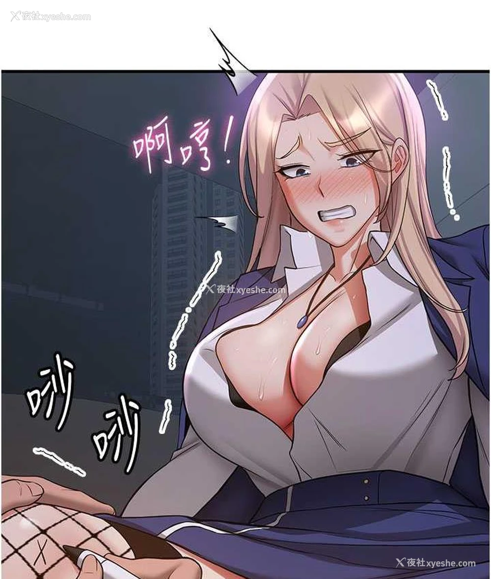 47P - 抢女友速成班