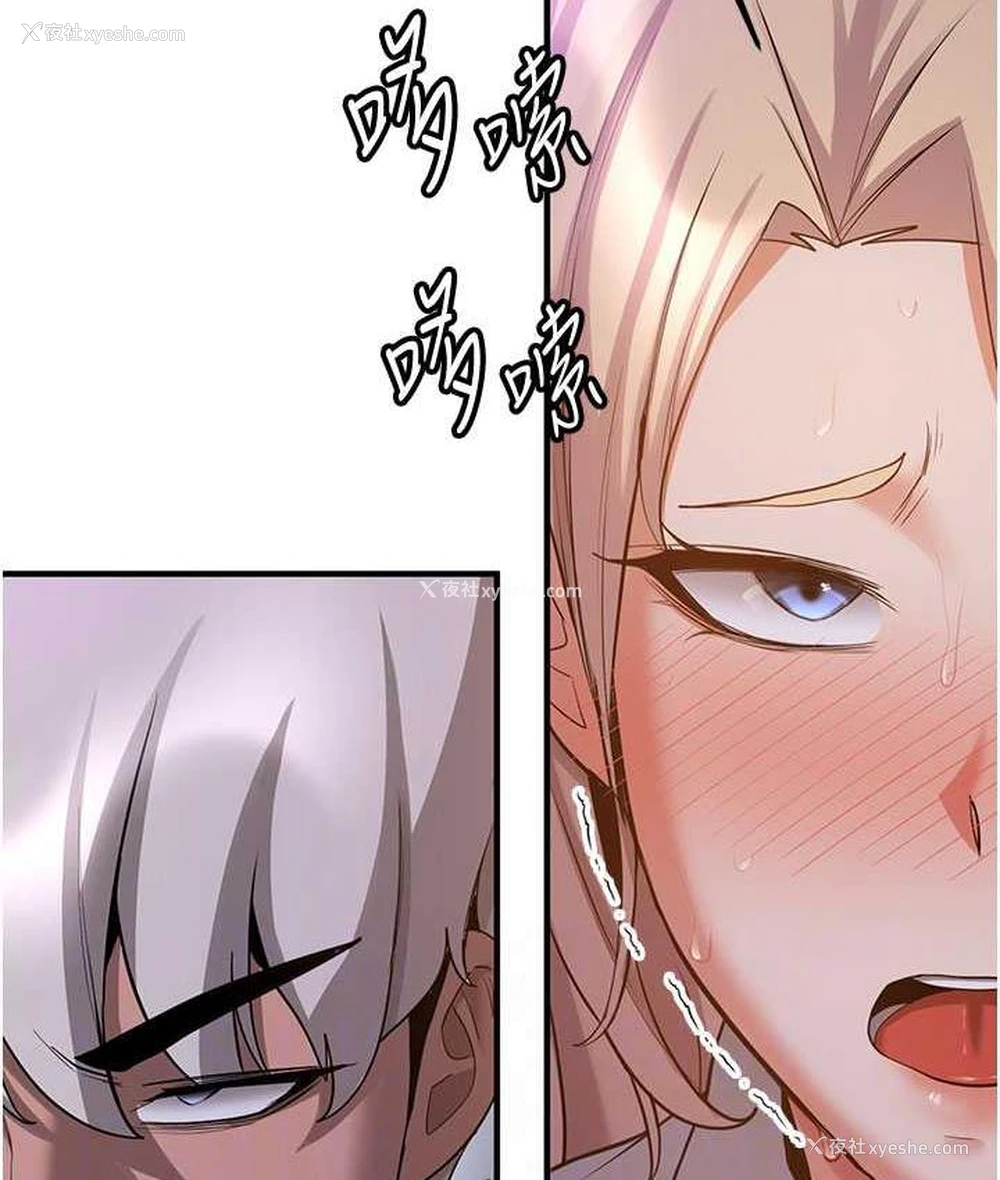 51P - 抢女友速成班