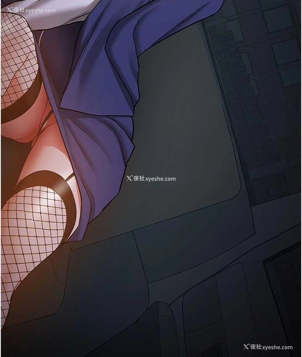 5P - 抢女友速成班