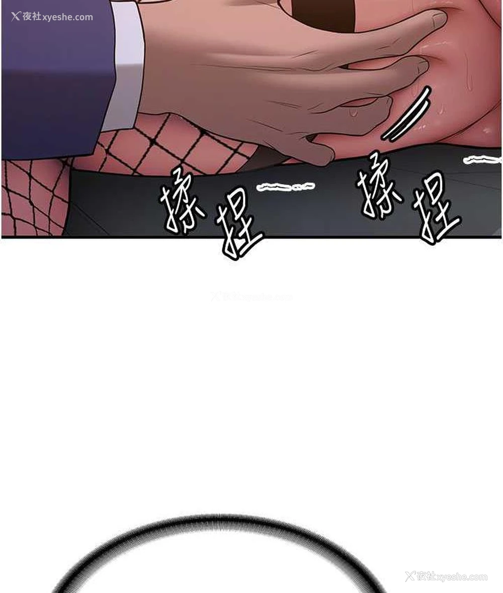70P - 抢女友速成班