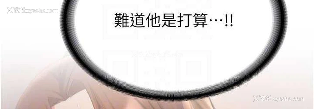 72P - 抢女友速成班