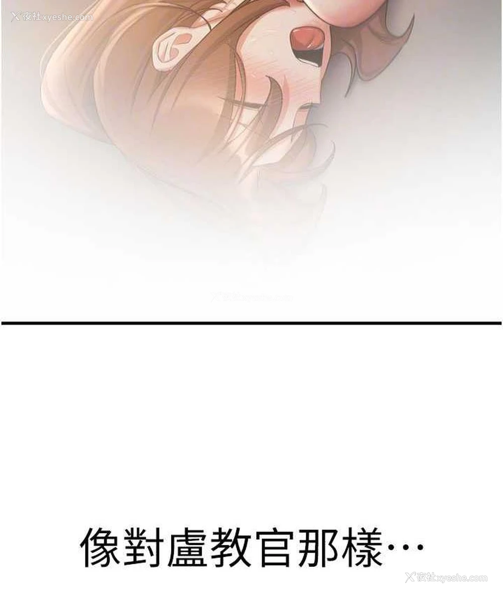 75P - 抢女友速成班