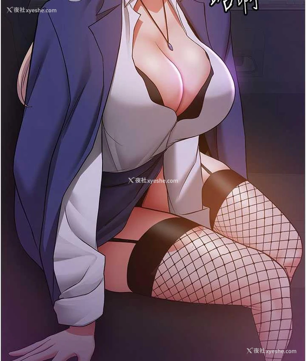 7P - 抢女友速成班