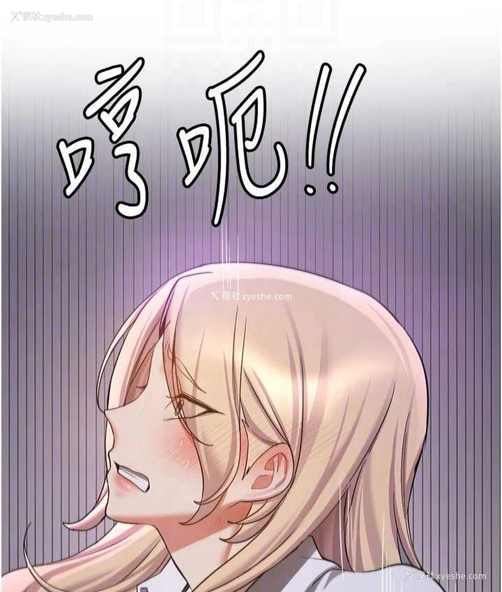 85P - 抢女友速成班