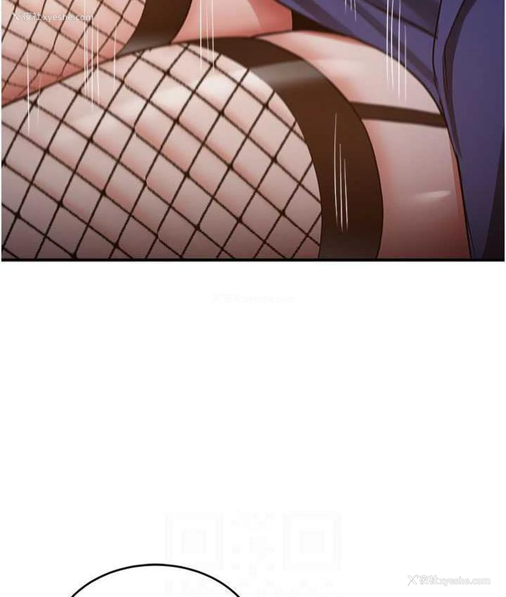 87P - 抢女友速成班