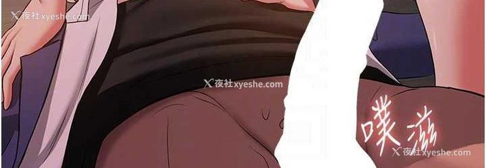 108P - 抢女友速成班