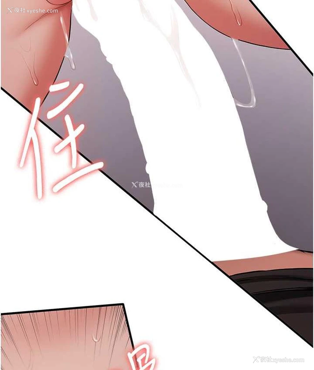 112P - 抢女友速成班