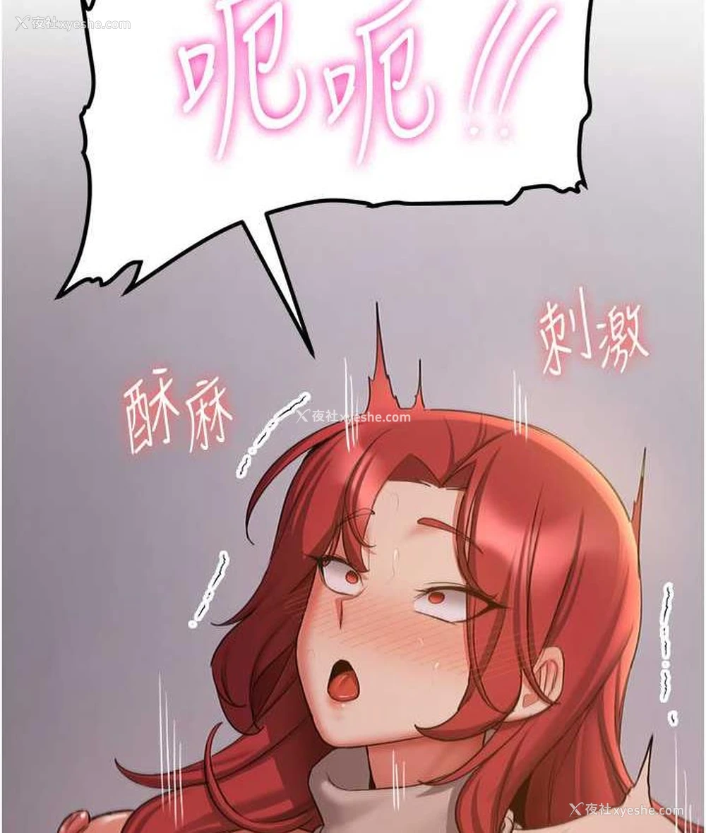 115P - 抢女友速成班