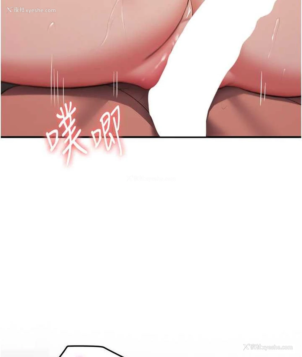 122P - 抢女友速成班