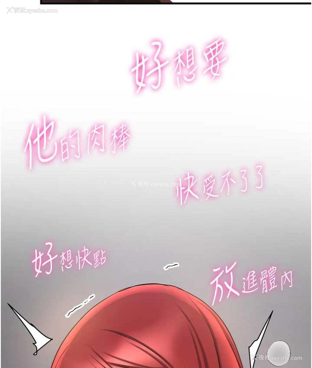 127P - 抢女友速成班