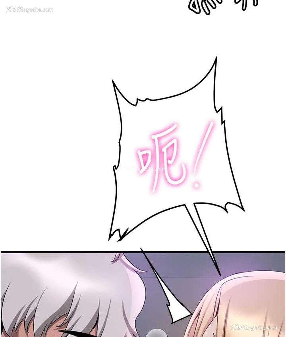 12P - 抢女友速成班