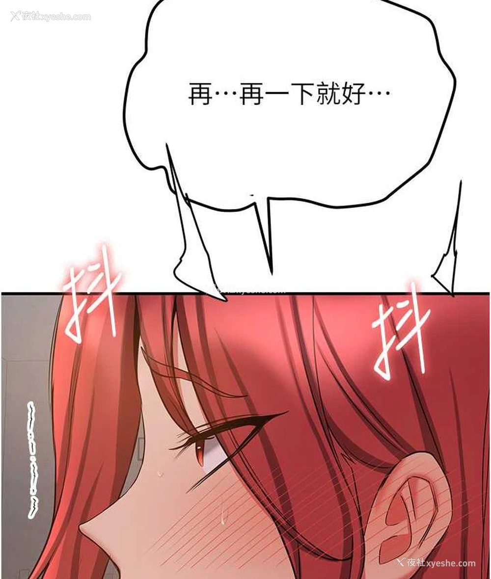 135P - 抢女友速成班
