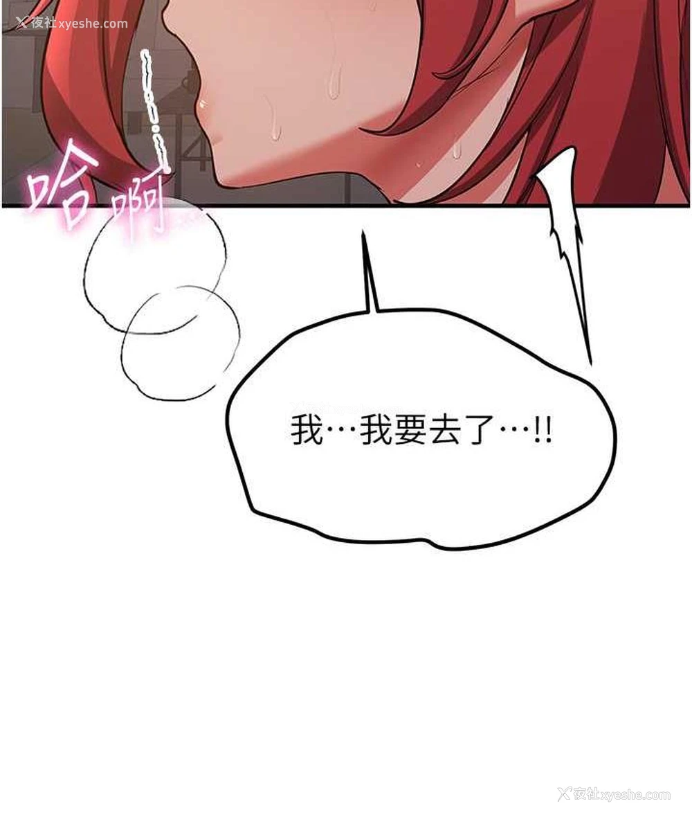 136P - 抢女友速成班